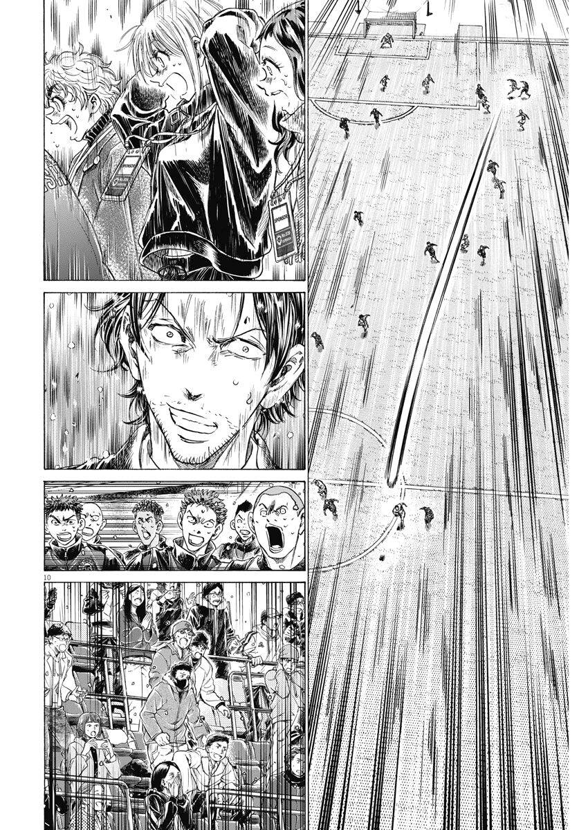 Thiên Tài Bóng Đá Ashito Chapter 279 - 9
