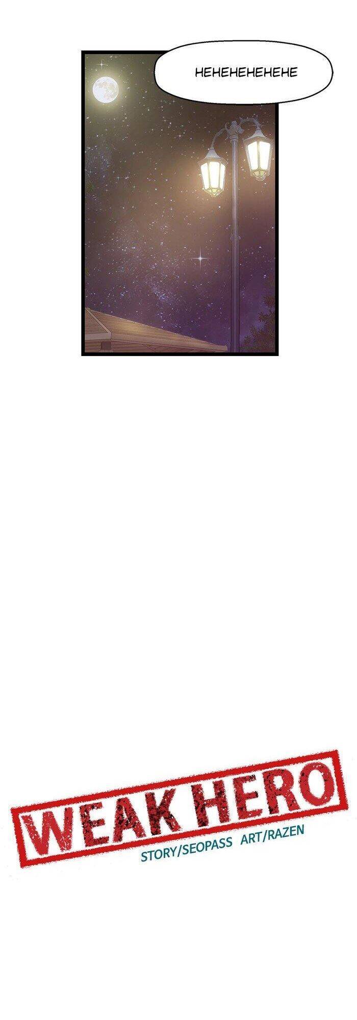 Anh Hùng Yếu Chapter 52 - 19