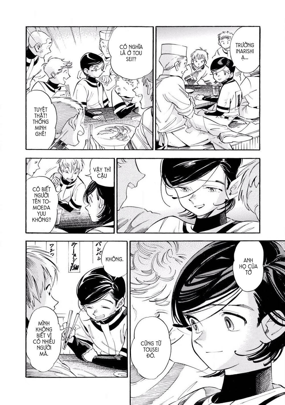 Subaru To Suu-San Chapter 10 - 10