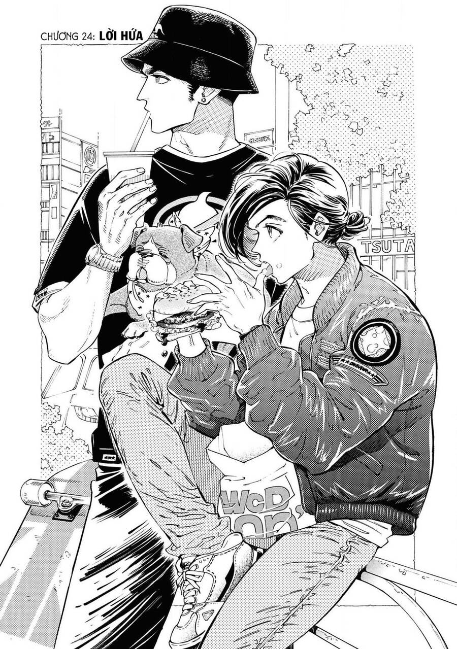 Subaru To Suu-San Chapter 24 - 1