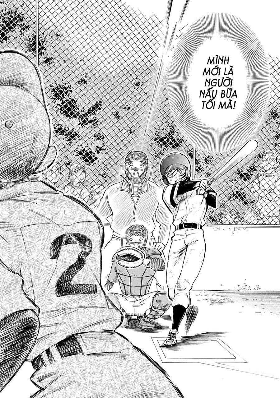 Subaru To Suu-San Chapter 9 - 22