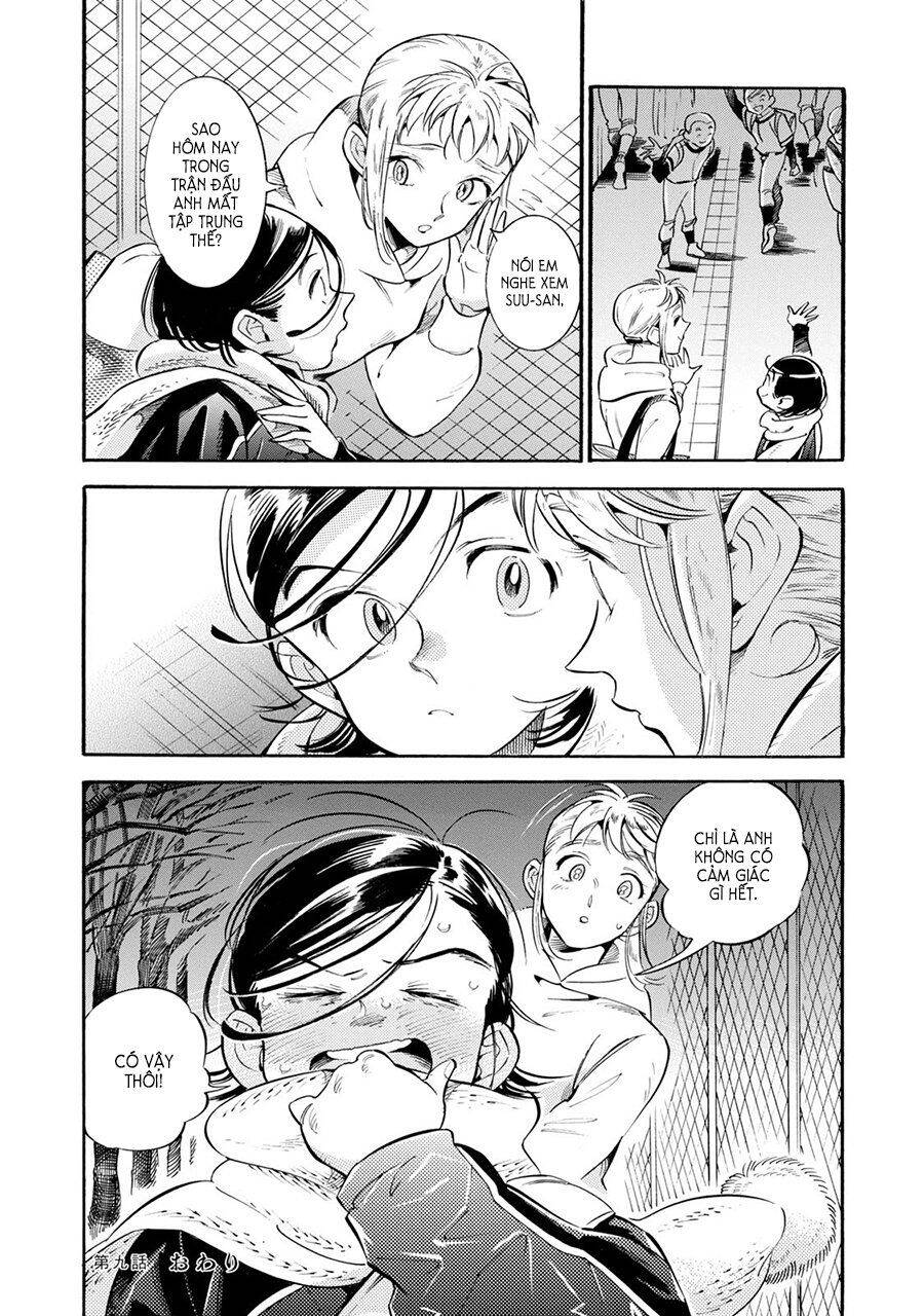 Subaru To Suu-San Chapter 9 - 24