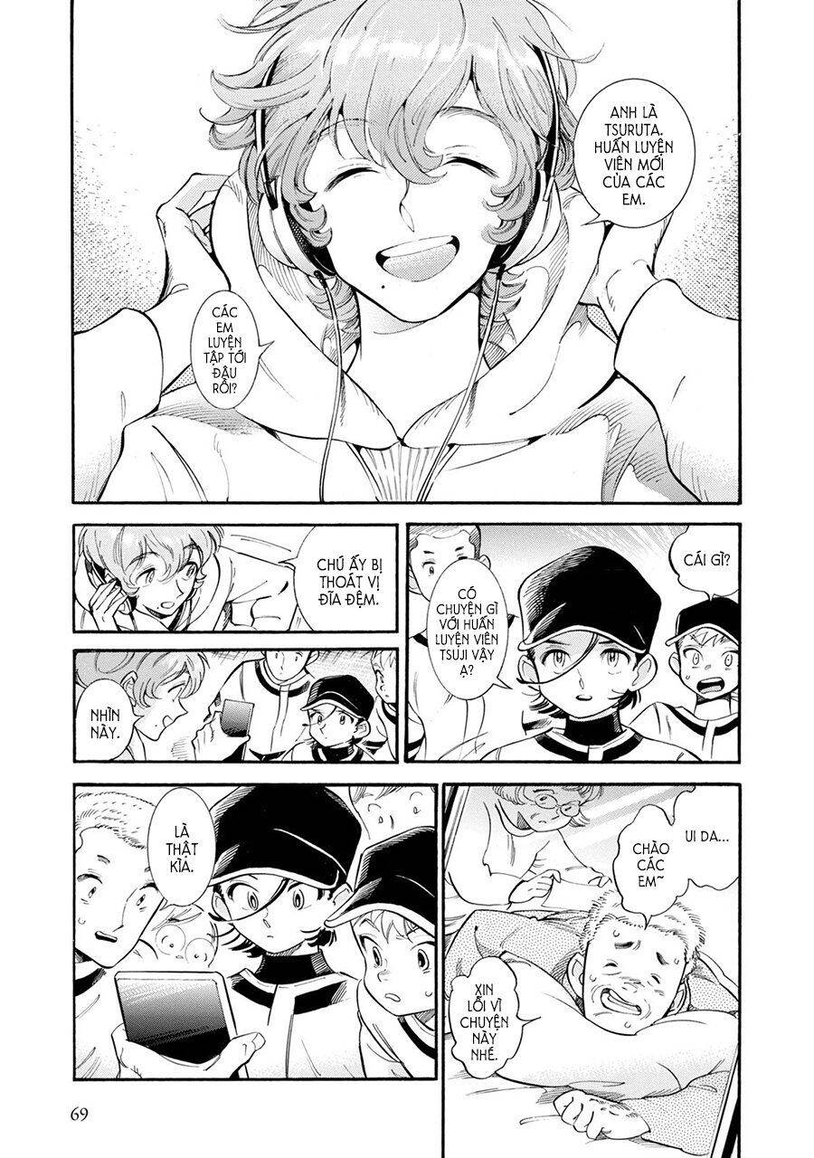 Subaru To Suu-San Chapter 9 - 9