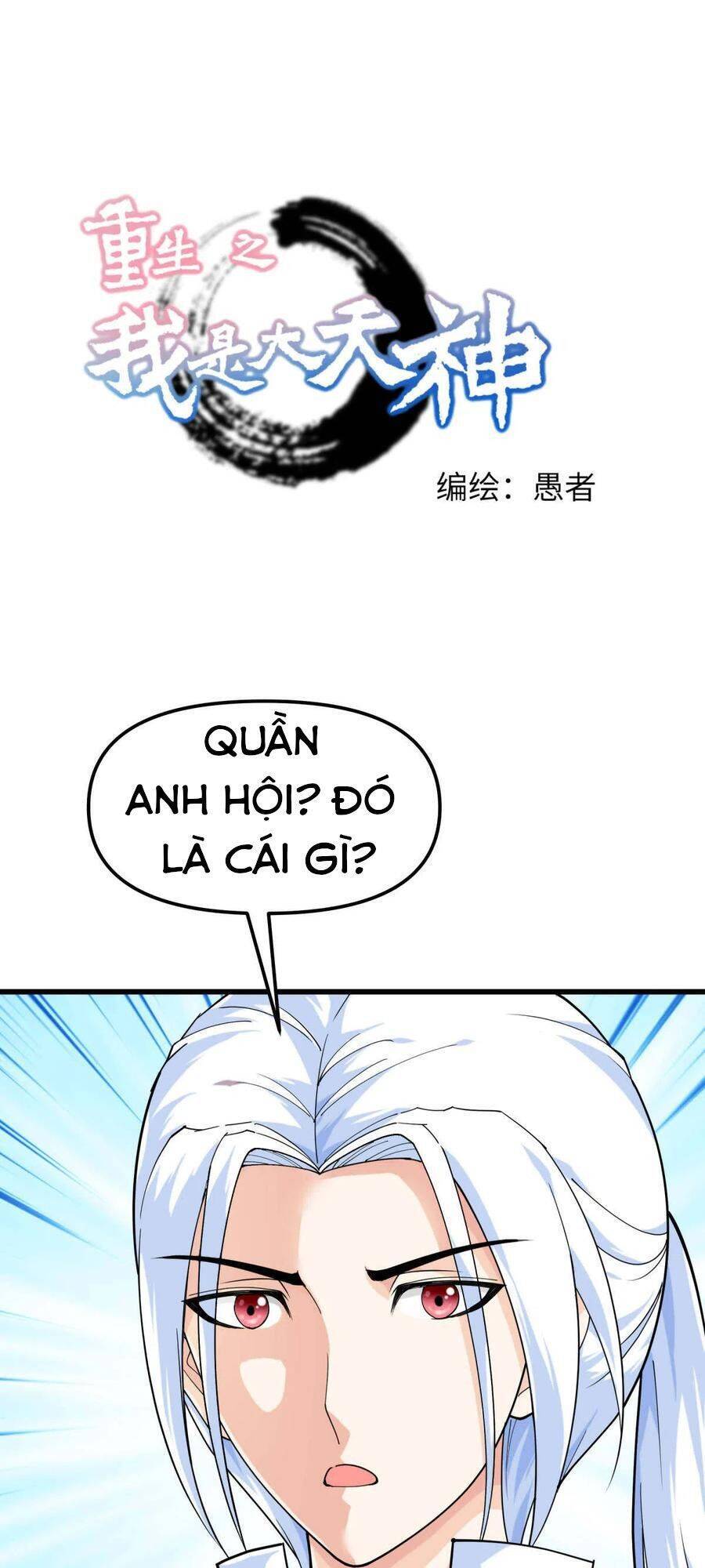 Trọng Sinh Ta Là Đại Thiên Thần Chapter 110 - 1