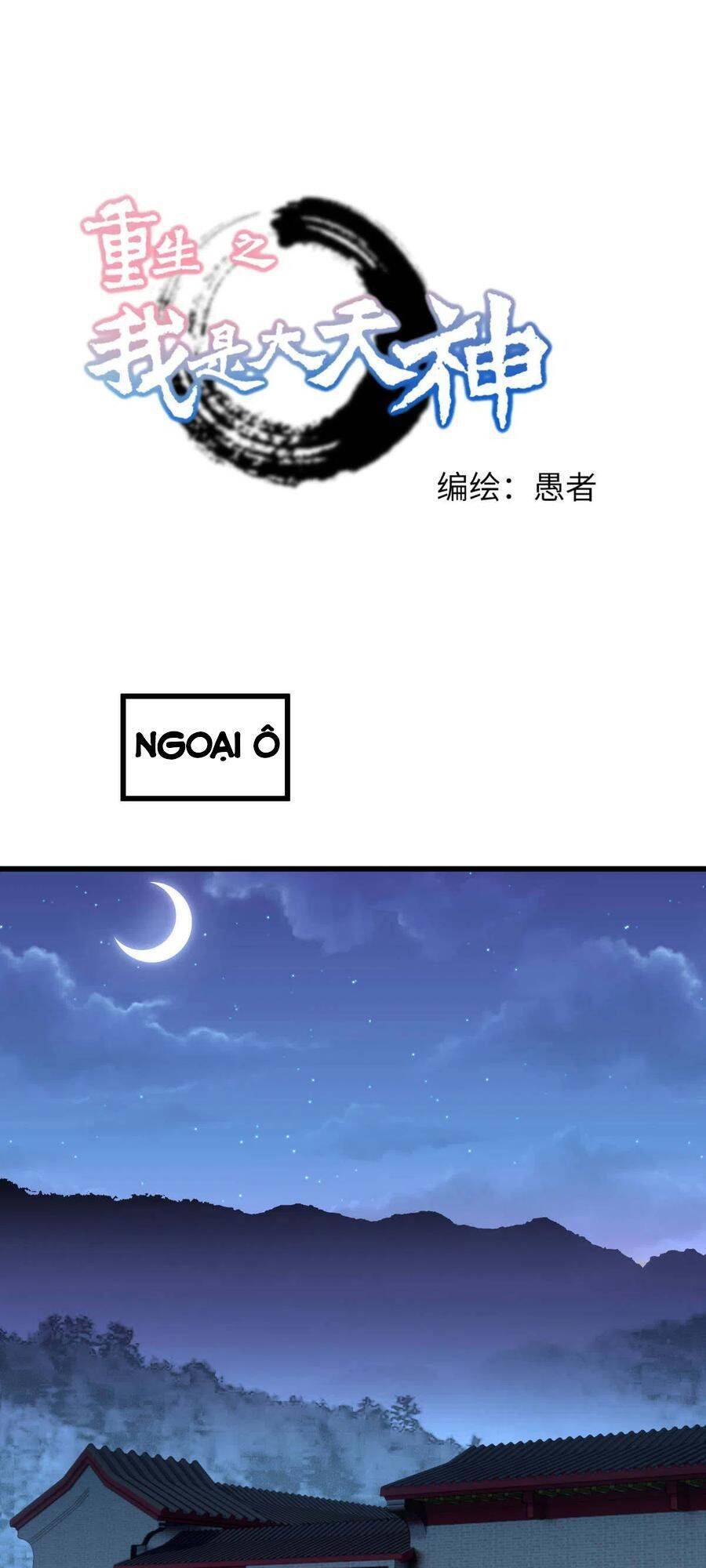 Trọng Sinh Ta Là Đại Thiên Thần Chapter 111 - 1