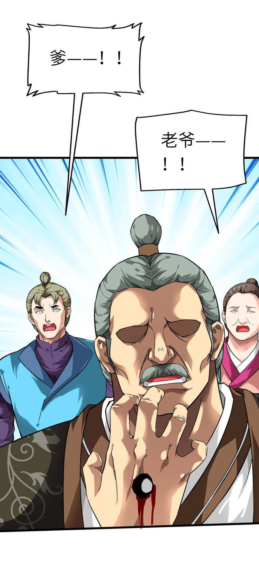 Trọng Sinh Ta Là Đại Thiên Thần Chapter 115 - 15