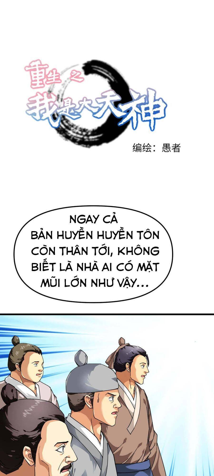 Trọng Sinh Ta Là Đại Thiên Thần Chapter 116 - 1