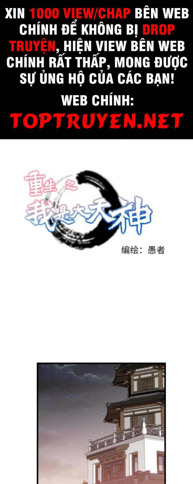 Trọng Sinh Ta Là Đại Thiên Thần Chapter 146 - 1