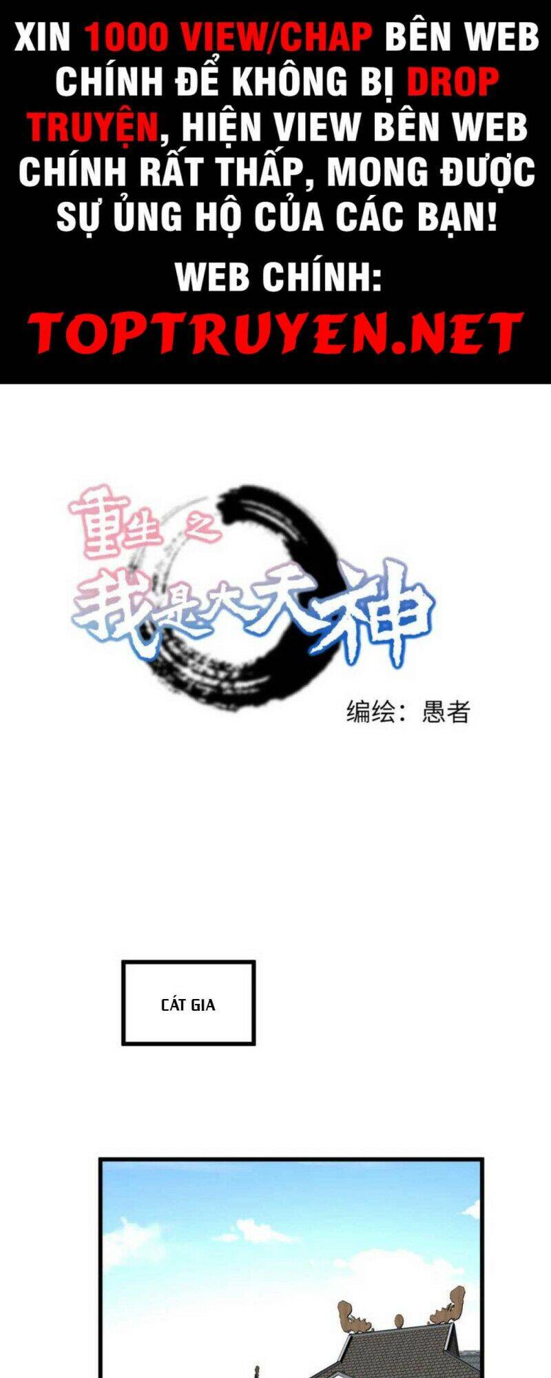 Trọng Sinh Ta Là Đại Thiên Thần Chapter 148 - 1