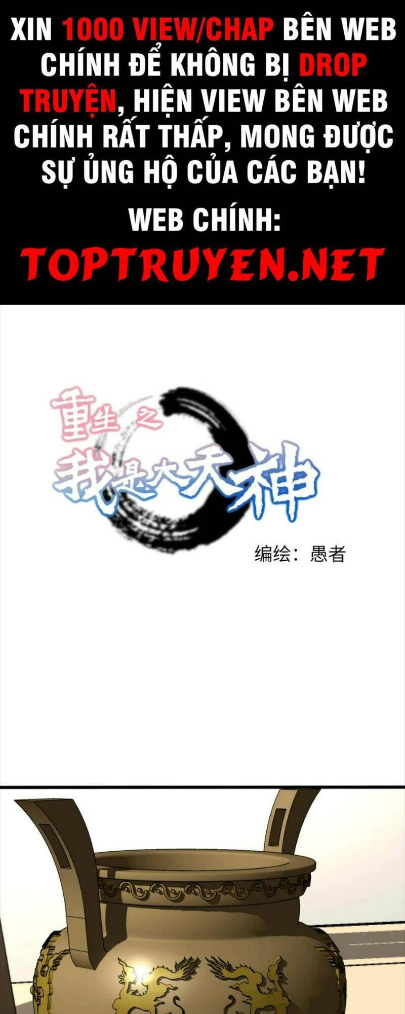 Trọng Sinh Ta Là Đại Thiên Thần Chapter 150 - 1