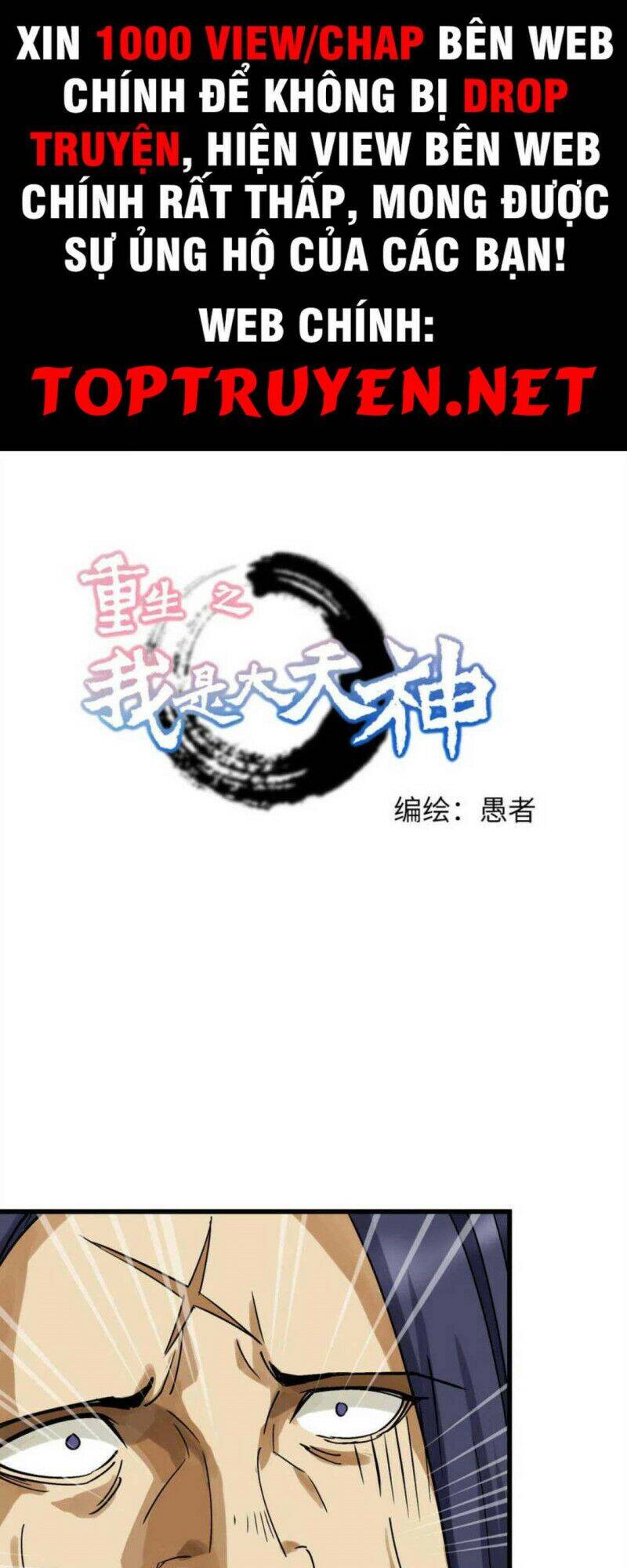 Trọng Sinh Ta Là Đại Thiên Thần Chapter 158 - 1