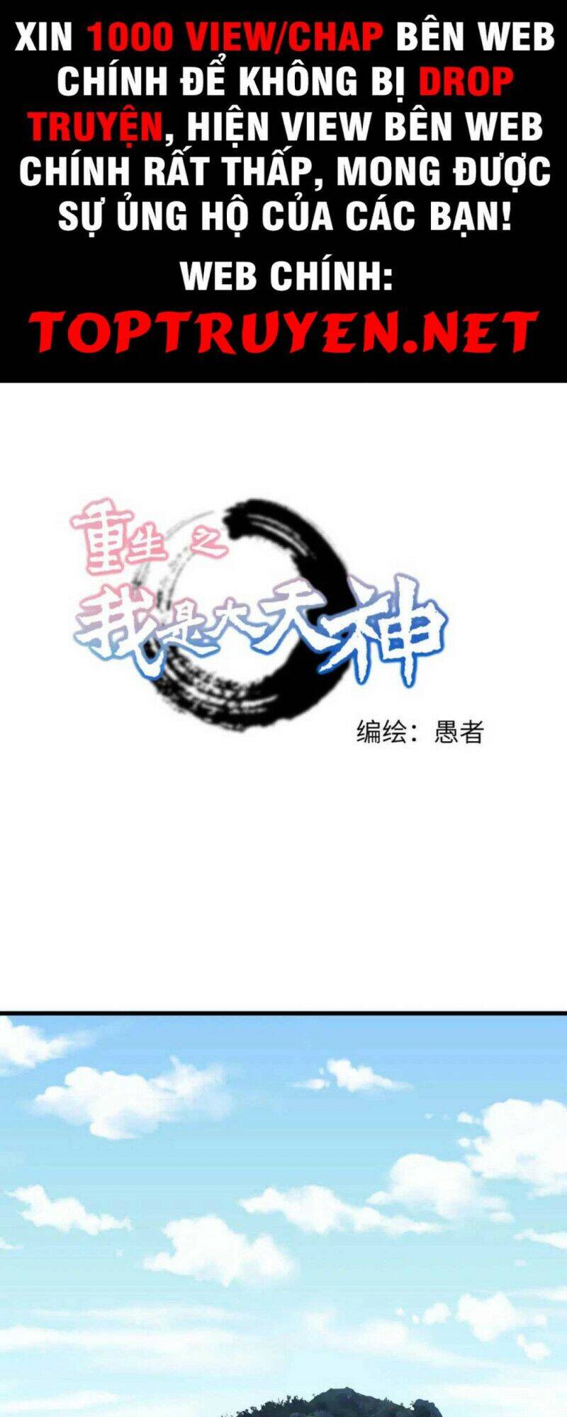 Trọng Sinh Ta Là Đại Thiên Thần Chapter 161 - 1