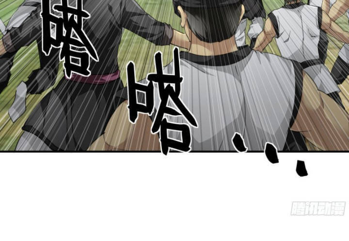 Trọng Sinh Ta Là Đại Thiên Thần Chapter 34 - 9