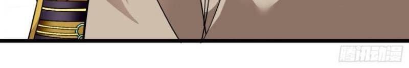 Trọng Sinh Ta Là Đại Thiên Thần Chapter 75 - 12