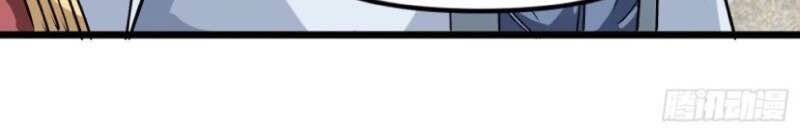 Trọng Sinh Ta Là Đại Thiên Thần Chapter 75 - 56