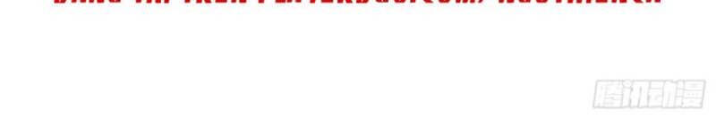 Trọng Sinh Ta Là Đại Thiên Thần Chapter 76 - 23