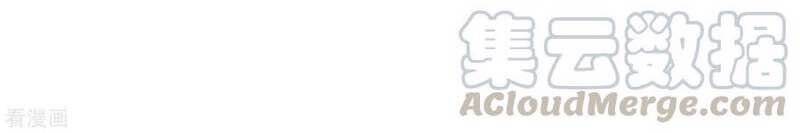 Trọng Sinh Ta Là Đại Thiên Thần Chapter 79 - 13