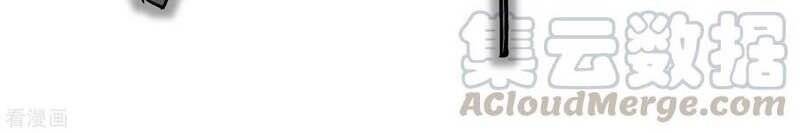 Trọng Sinh Ta Là Đại Thiên Thần Chapter 79 - 17