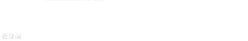 Trọng Sinh Ta Là Đại Thiên Thần Chapter 79 - 19