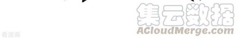 Trọng Sinh Ta Là Đại Thiên Thần Chapter 79 - 69