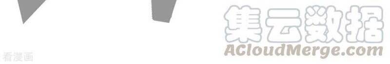 Trọng Sinh Ta Là Đại Thiên Thần Chapter 79 - 9