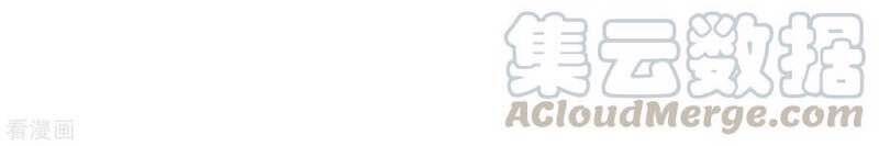 Trọng Sinh Ta Là Đại Thiên Thần Chapter 82 - 14