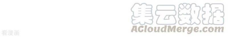 Trọng Sinh Ta Là Đại Thiên Thần Chapter 82 - 6