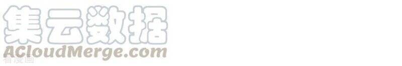 Trọng Sinh Ta Là Đại Thiên Thần Chapter 89 - 14