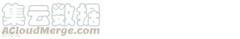 Trọng Sinh Ta Là Đại Thiên Thần Chapter 89 - 49