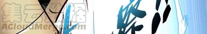 Trọng Sinh Ta Là Đại Thiên Thần Chapter 89 - 6