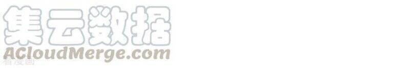 Trọng Sinh Ta Là Đại Thiên Thần Chapter 89 - 57