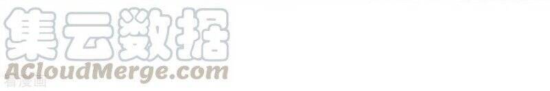 Trọng Sinh Ta Là Đại Thiên Thần Chapter 89 - 10