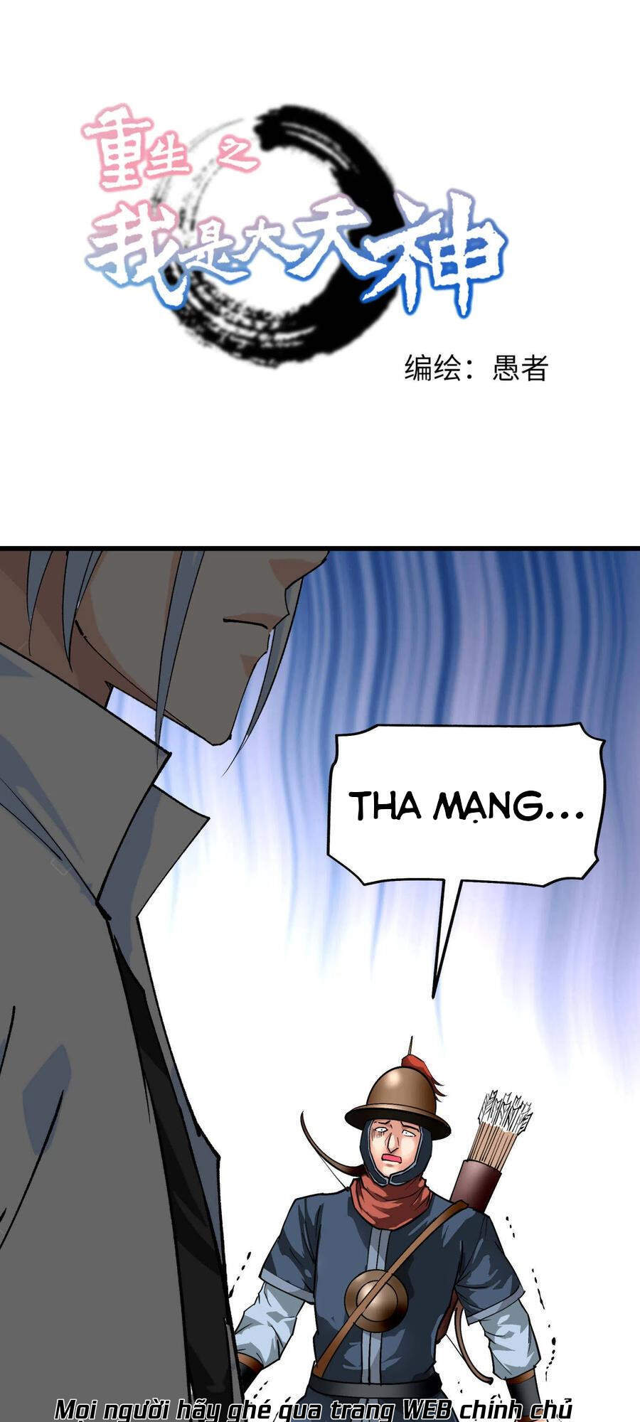 Trọng Sinh Ta Là Đại Thiên Thần Chapter 91 - 1