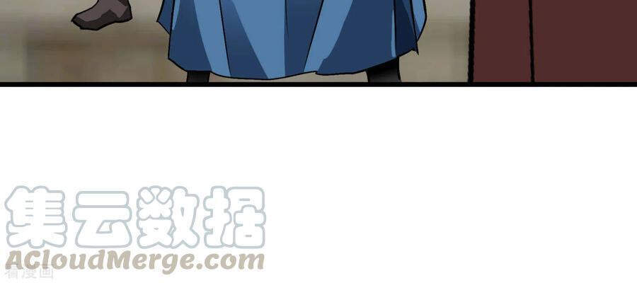 Trọng Sinh Ta Là Đại Thiên Thần Chapter 91 - 70