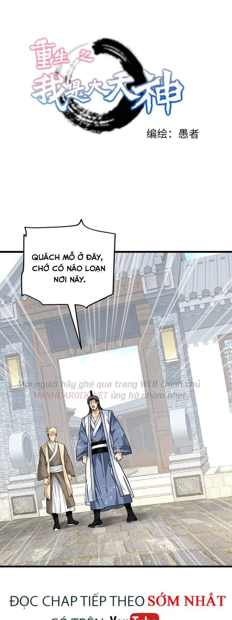 Trọng Sinh Ta Là Đại Thiên Thần Chapter 95 - 1