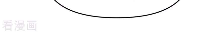 Trọng Sinh Ta Là Đại Thiên Thần Chapter 96 - 12