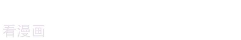 Trọng Sinh Ta Là Đại Thiên Thần Chapter 96 - 18