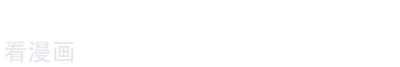 Trọng Sinh Ta Là Đại Thiên Thần Chapter 96 - 20