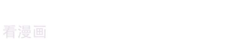 Trọng Sinh Ta Là Đại Thiên Thần Chapter 96 - 36