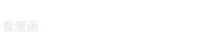 Trọng Sinh Ta Là Đại Thiên Thần Chapter 96 - 40