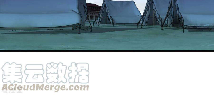 Trọng Sinh Ta Là Đại Thiên Thần Chapter 102 - 6