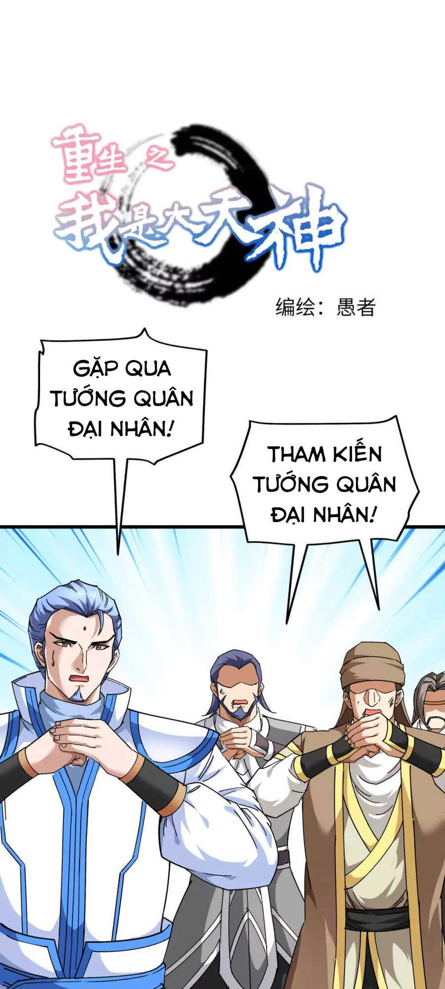 Trọng Sinh Ta Là Đại Thiên Thần Chapter 108 - 1