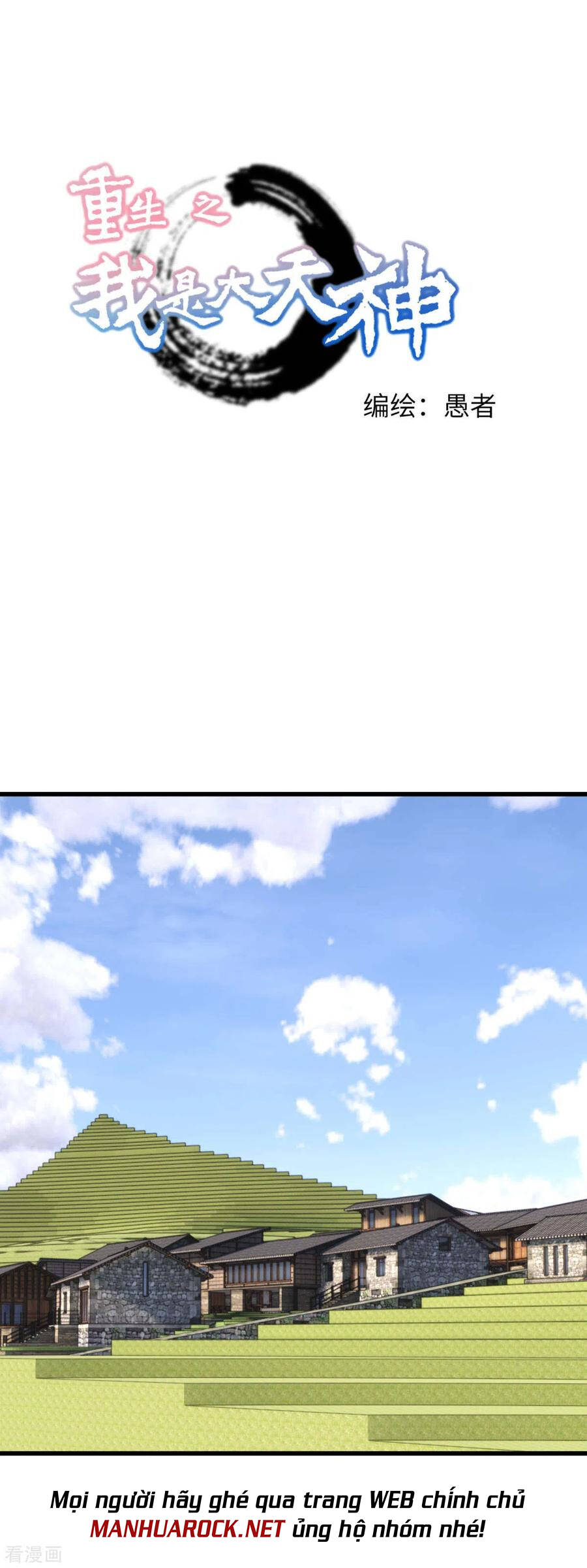 Trọng Sinh Ta Là Đại Thiên Thần Chapter 118 - 1