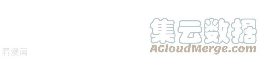 Trọng Sinh Ta Là Đại Thiên Thần Chapter 119 - 32