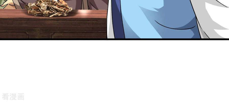 Trọng Sinh Ta Là Đại Thiên Thần Chapter 120 - 4