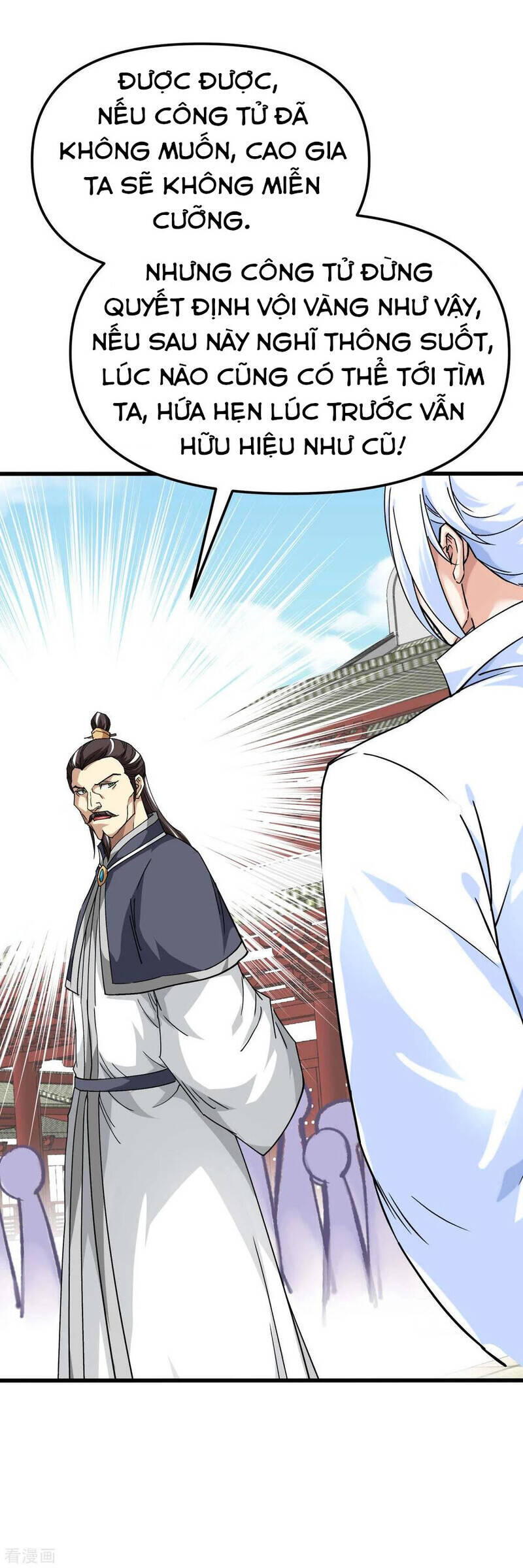 Trọng Sinh Ta Là Đại Thiên Thần Chapter 121 - 26