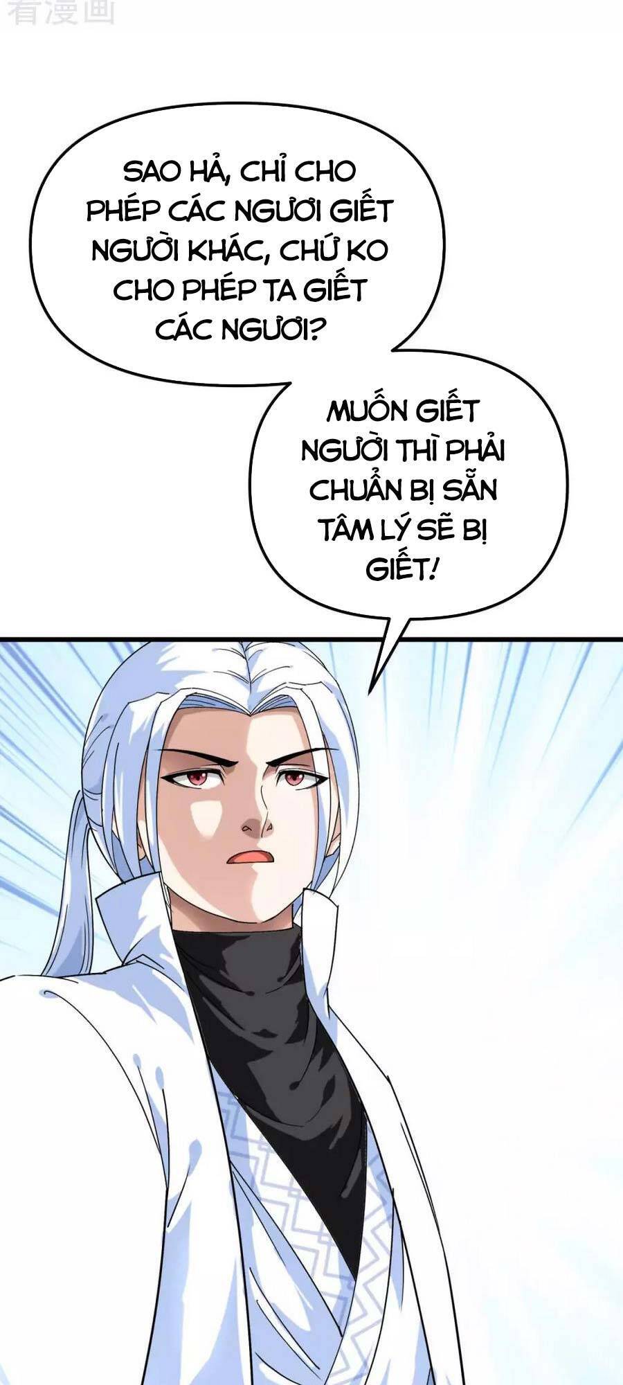 Trọng Sinh Ta Là Đại Thiên Thần Chapter 122 - 17