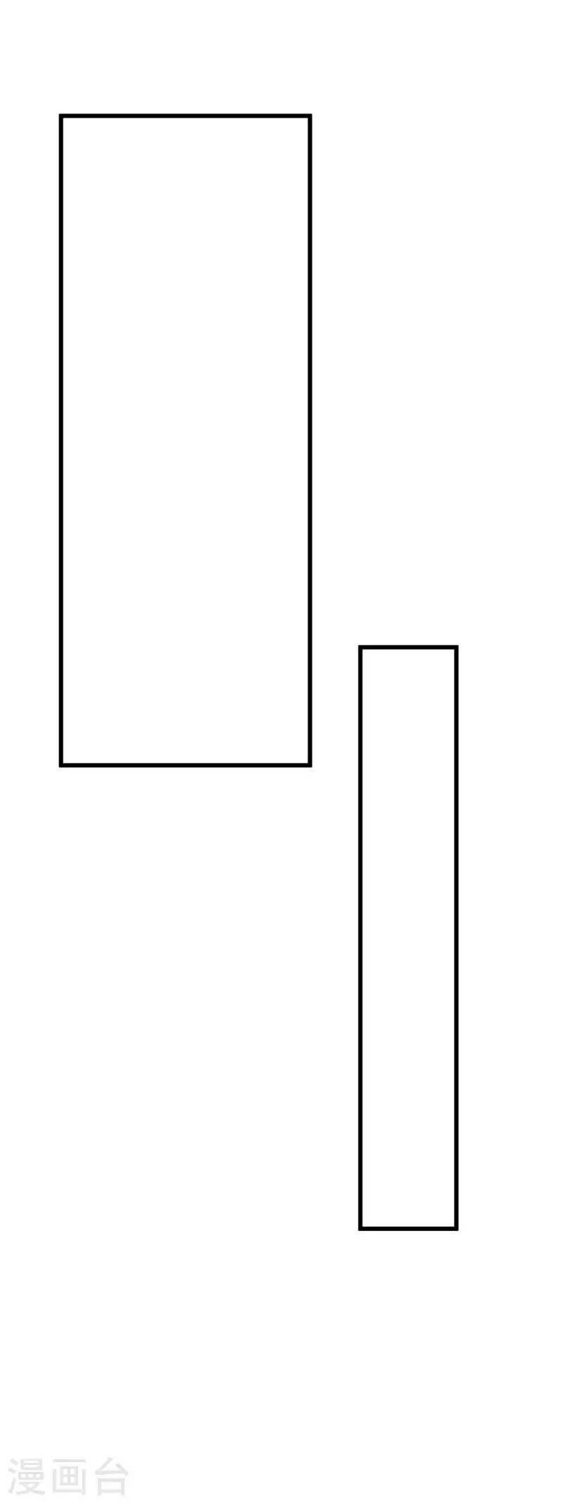 Trọng Sinh Ta Là Đại Thiên Thần Chapter 123 - 32