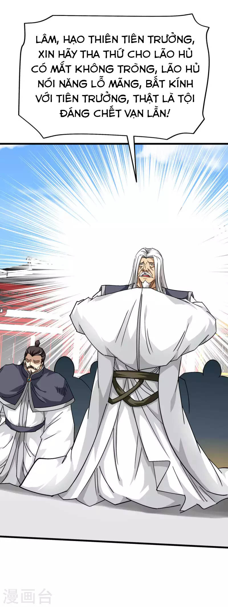 Trọng Sinh Ta Là Đại Thiên Thần Chapter 125 - 29