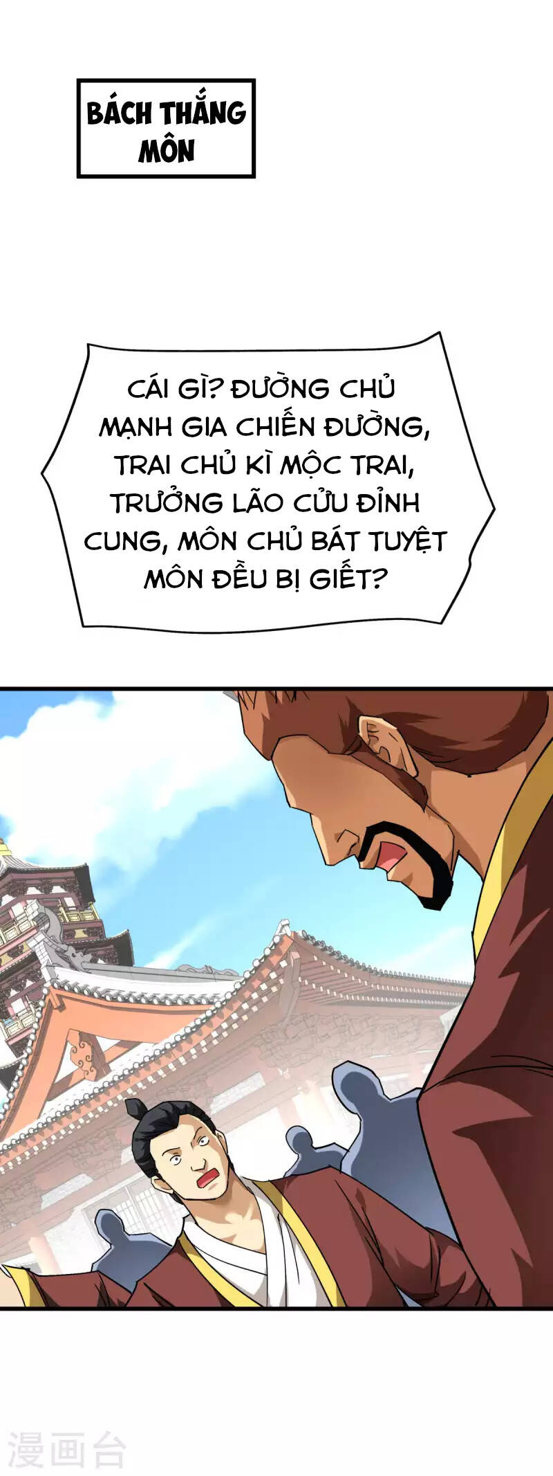 Trọng Sinh Ta Là Đại Thiên Thần Chapter 125 - 33